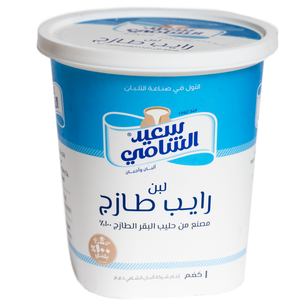 Fresh Yogurt 1Kg